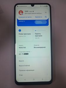 01-200631708: Realme c53 8/256gb