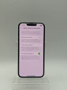 01-200755985: Apple iphone 14 128gb