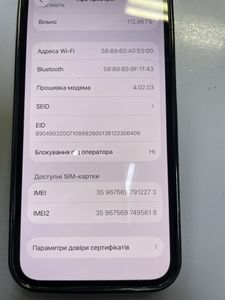 01-200779138: Apple iphone 14 128gb