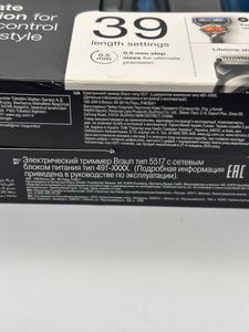 01-200786412: Braun beard trimmer pro 5517