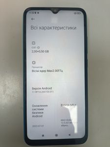 01-200786211: Xiaomi redmi 9a 2/32gb