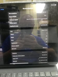 01-200789000: Apple ipad pro 12.9 2022 wi-fi + cellular 1tb