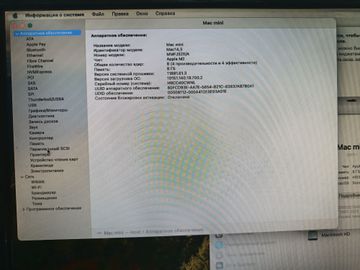 01-200741144: Apple mac mini a2686 mmfj3 m2/8core/ram 8gb/ssd256gb