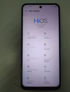 01-200790843: Tecno pova-4 lg7n 8/128gb