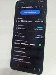 01-200794801: Samsung galaxy a05s sm-a057f 4/128gb