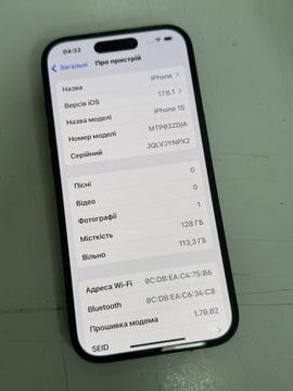 01-200795309: Apple iphone 15 128gb