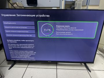 01-200801869: Microsoft xbox series x 1tb