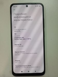 Б/в Мобільний телефон Xiaomi redmi note 11 4/64gb 01-200803909