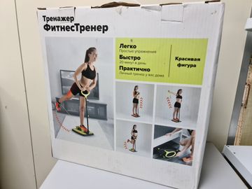 Б/в Тренажер Без Виробника booty maxx 01-200803941