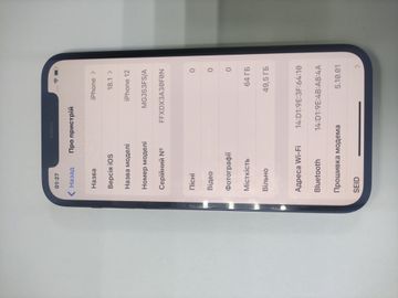 Б/в Мобільний телефон Apple iphone 12 64gb 01-200804595