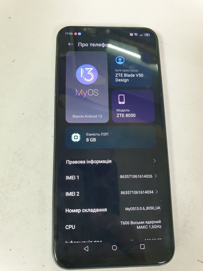 blade v50 design 8/128gb