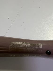 Б/в Плойка Magio mg-700 01-200533210