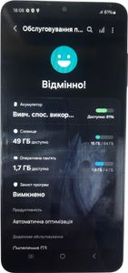 Б/у Мобильний телефон Samsung galaxy a06 4/64gb 01-200804953