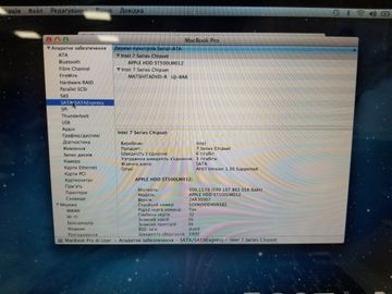 Б/в Ноутбук Apple macbook pro a1278/ core i5 2,5ghz/ ram4gb/ hdd500gb/ intel hd4000/ dvdrw 01-200743388