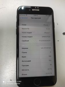 Б/у Мобильный телефон Apple iphone 7 32gb 01-200812471