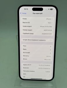 Б/в Мобільний телефон Apple iphone 14 pro max 512gb 01-200814761