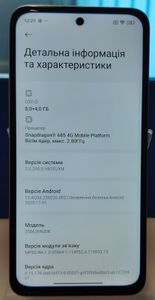 Б/у Мобильний телефон Xiaomi redmi 15 4g 8/256gb 01-200815553