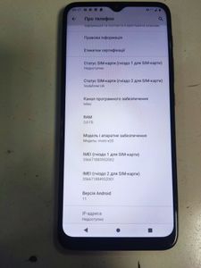Б/в Мобільний телефон Motorola e20 2/32gb 01-200815946