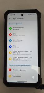 Б/в Мобільний телефон Ulefone armor 24 12/256gb 01-200773008