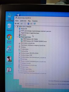 Acer 15/amd a6 4455m ddr3/4gb ddr3/hdd 250 gb/ssd 200 gb/radeon hd 7600m