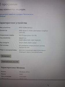 Б/в Ноутбук Asus 15/ryzen 5 7530u ddr4/16gb ddr4/hdd *відсутній/ssd 500 gb/*інтегрована 01-200778076