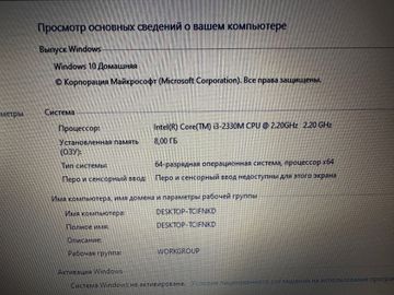 Б/в Ноутбук Hp 15/core i3 2330m ddr3/8gb ddr3/hdd 500 gb/ssd *відсутній/*інтегрована 01-200824379