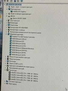 Б/в Моноблок Artline 24"/j1900/ram 4gb/ssd 120gb/intel hd 01-200828142