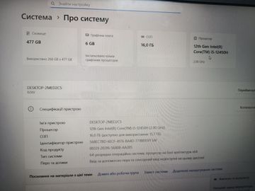 Б/у Ноутбук Lenovo 15/core i5-12450h ddr5/16gb ddr4/hdd *відсутній/ssd 512 gb/geforce rtx4050 6gb 01-200829736