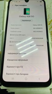 Б/в Мобільний телефон Samsung galaxy a26 5g 6/128gb 01-200828910