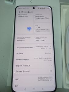 Б/у Мобильный телефон Honor 200 12/512gb 01-200834042