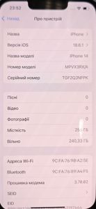 Б/в Мобільний телефон Apple iphone 14 256gb 01-200832924