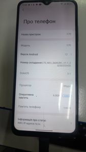 Б/в Мобільний телефон Blackview oscal c70 6/128gb 01-200835103