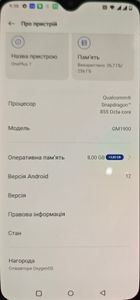 Б/в Мобільний телефон Oneplus 7 8/256gb 01-200834846