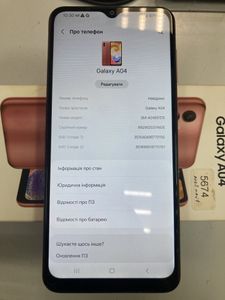 Б/в Мобільний телефон Samsung galaxy a04 4/64gb 01-200836282