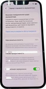 Б/у Мобильный телефон Apple iphone 13 pro 128gb 01-200840222