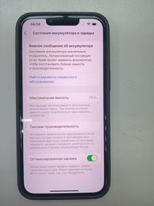 Б/в Мобільний телефон Apple iphone 13 pro 256gb 01-200838228
