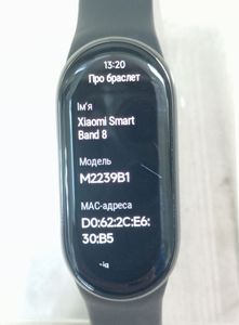 Б/в Фітнес браслет Xiaomi mi band 8 18-000093601