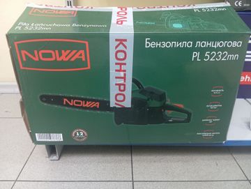 Б/в Пила бензинова Nova bkz 5232mn 16-000269307
