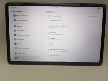 Б/в Планшет Lenovo tab k11 plus 8/256gb 01-200748465