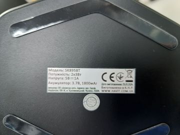 Б/у Акустика Havit hv-sk895bt 01-200804719