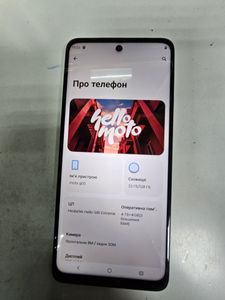 Б/в Мобільний телефон Motorola moto g05 4/128gb 01-200846218