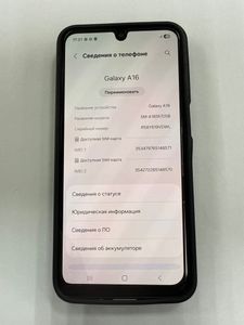 Б/в Мобільний телефон Samsung galaxy a16 sm-a165f 8/256gb 01-200844664