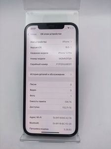 Б/у Мобильный телефон Apple iphone 12 pro 128gb 01-200848429