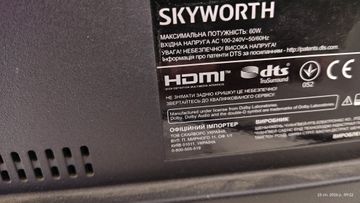 Б/в Телевізор Skyworth 32e6 01-200851894
