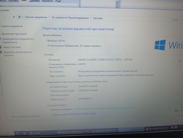 Hp 16/core i3 7020u ddr3/4gb ddr3/hdd *відсутній/ssd 256 gb/radeon r5 m330