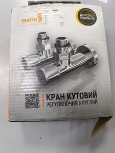 Б/в Кран кутовий Mario g1/2 01-200854069