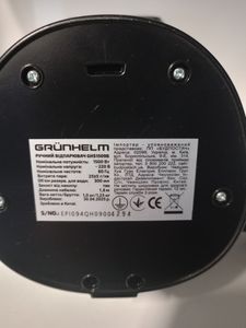 Б/в Пароочищувач Grunhelm ghs1509b 01-200855940