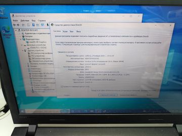 Б/в Ноутбук Lenovo 15/celeron n2840 ddr3/4gb ddr3/hdd 500 gb/*інтегрована 01-200858829