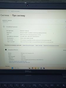 Б/в Ноутбук Dell 15/core i5-1135g7 ddr4/8gb ddr4/hdd *відсутній/ssd 512 gb/*інтегрована 01-200861758
