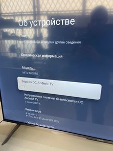 Б/в Телевізор Xiaomi tv a pro 55 2025 01-200853965